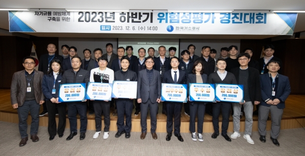 경진대회 단체사진 (맨앞줄 왼쪽에서 여섯번째) 김환용 가스공사 안전기술부사장 [사진=가스공사]