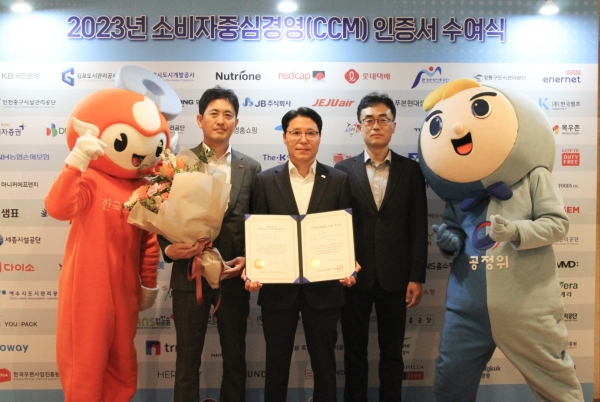 오세일 흥국생명 소비자보호실장(가운데)과 임직원이 8일 서울 송파구 롯데호텔에서 진행한 ‘2023년 소비자중심경영 인증 수여식에서 기념촬영을 하고 있다. [사진제공=흥국생명]