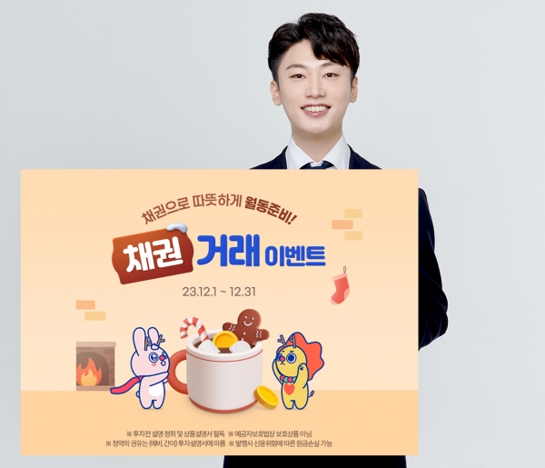[사진제공=삼성증권]