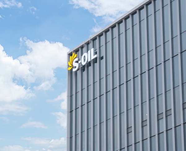 S-OIL TS&D Center [사진=S-OIL]