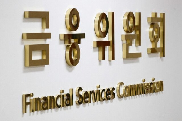 [사진제공=금융위원회]