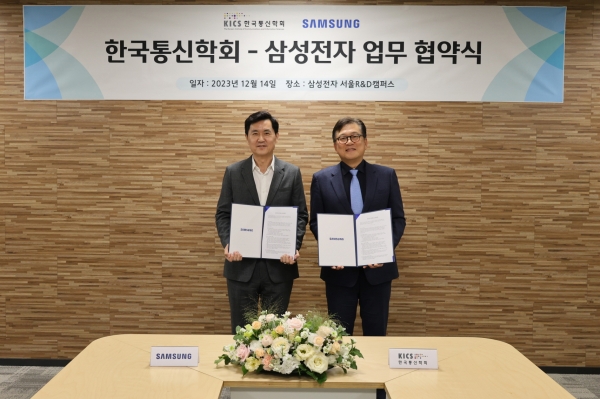 삼성전자가 14일 삼성전자 서울R&D캠퍼스에서 한국통신학회와 논문 제공을 위한 업무 협약을 체결하고 있다. (왼쪽부터) 삼성전자 전경훈 사장, 한국통신학회 홍인기 회장 [사진=삼성전자]