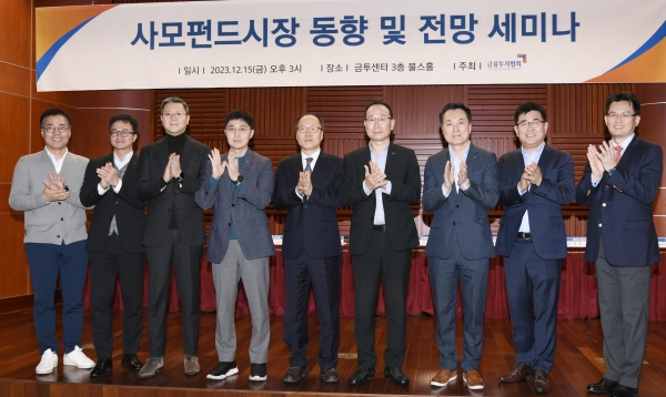 금융투자협회는 15일 서울 여의도 금융투자협회 불스홀에서 ‘사모펀드 시장 동향 및 전망 세미나’를 개최했다. 오준규 황소자산운용 대표(왼쪽부터), 이주상 타임폴리오자산운용 경영기획본부 전무, 박성현 쿼드자산운용 마케팅본부장, 김진호 미래에셋증권 상품컨설팅본부장, 송홍선 자본시장연구원 선임연구위원, 이창화 금융투자협회 전무, 김신 KB증권 글로벌세일즈 총괄본부장, 남광현 한국포스증권 영업본부장, 임계현 NH투자증권 프라임브로커리지본부 대표가 세미나에 앞서 기념촬영을 하고 있다. [사진제공=금융투자협회]