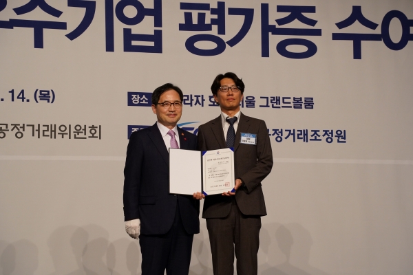 DL㈜ 자율준수관리자 신현식 전무가 공정거래위원회 한기정 위원장으로부터 우수기업 평가증을 수상하고 있다.