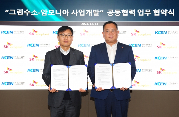 배성준 SK에코플랜트 에너지전략 담당임원(오른쪽)과 은상표 한국남동발전 신사업본부장(왼쪽)이 14일 서울 종로구 수송동 본사에서 열린 그린수소-그린암모니아 사업개발 공동협력을 위한 업무협약식에서 기념촬영을 하고 있다.