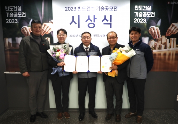 반도건설 이정렬 시공부문대표(사진 가운데), 바로건설기술 김영춘 대표(사진 오른쪽 두 번째), 엡스코어 박성철 대표(사진 왼쪽 두 번째), 반도건설 김현수 상무(사진 맨 왼쪽), 반도건설 백귀석 상무(사진 맨 오른쪽)