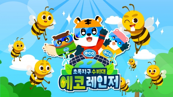 (사진) '맘(MOM)이 편안한 키즈 비디오' 홍보이미지 2