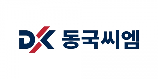 [사진=동국씨엠]