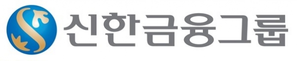 [사진제공=신한금융그룹]