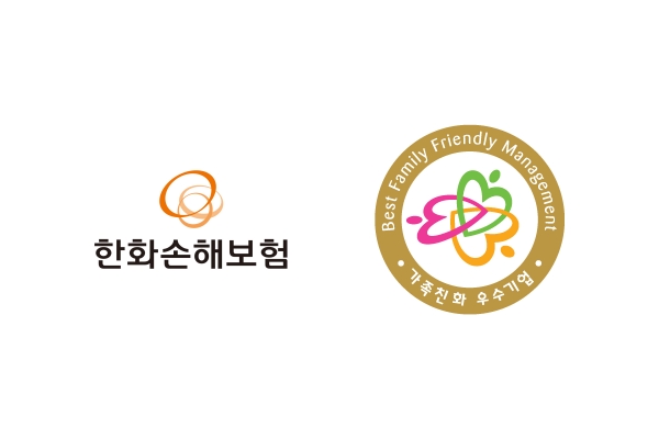 [사진제공=한화손해보험]