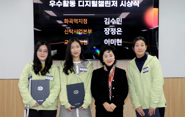 Sh수협은행(은행장 강신숙)은 지난 19일, 전사 DT(Digital Transformation)문화 확산에 노력한 직원들을 격려하고 2024년 DT 추진방향을 공유하는 ‘제1회 디지털 챌린지 데이(Digital Challenge Day)’ 행사를 개최했다. 이날 행사에 참석한 강신숙 은행장(오른쪽 두번째)이 2023년 DT 혁신 추진 우수직원들과 기념촬영을 하고 있다. [사진제공=수협은행]
