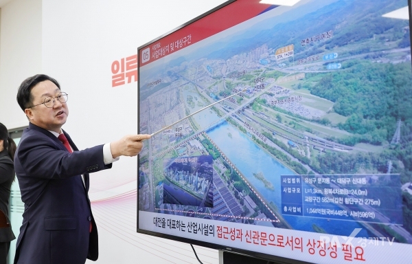 이장우 대전시장이 3일 대전시청 기자실에서 열린 올해 첫 기자회견에서 가칭 신문교 디자인을 공개하고 있다. [사진제공=대전시]