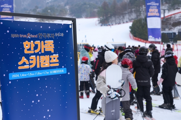 [사진제공=한국투자증권]
