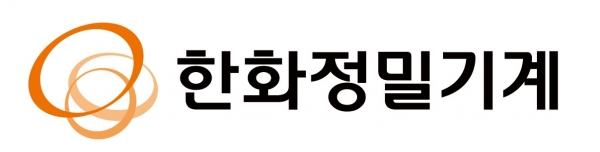 [사진=한화정밀기계]
