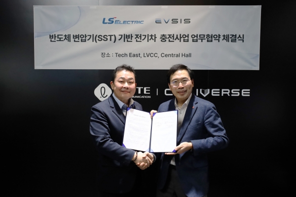 (왼쪽부터) 김종우 LS일렉트릭 사장과 오영식 EVSIS 대표가 MOU를 체결한 뒤 악수를 나누고 있다. [사진=LS일렉트릭]