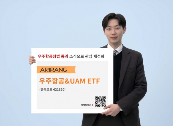 [사진제공=한화자산운용]