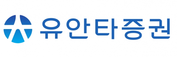 [CI=유안타증권]