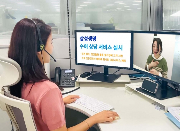 [사진제공=삼성생명]