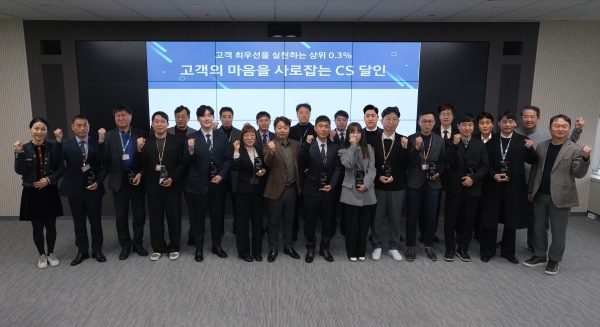 1월 19일 경기도 수원시 삼성전자 CS아카데미에서 진행된 '2023 CS 달인' 인증식 기념 촬영 모습 [사진=삼성전자서비스]