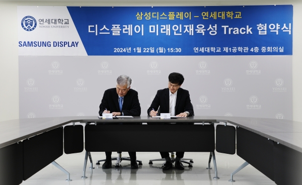 22일 연세대 신촌캠퍼스 제1공학관에서 열린 삼성디스플레이와 연세대학교의 '디스플레이 트랙' 협약식 현장(왼쪽부터) 명재민 공과대학장, 이종혁 대형디스플레이사업부장 [사진=삼성디스플레이]