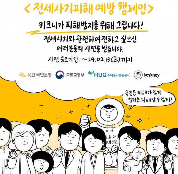 [사진제공=KB국민은행]