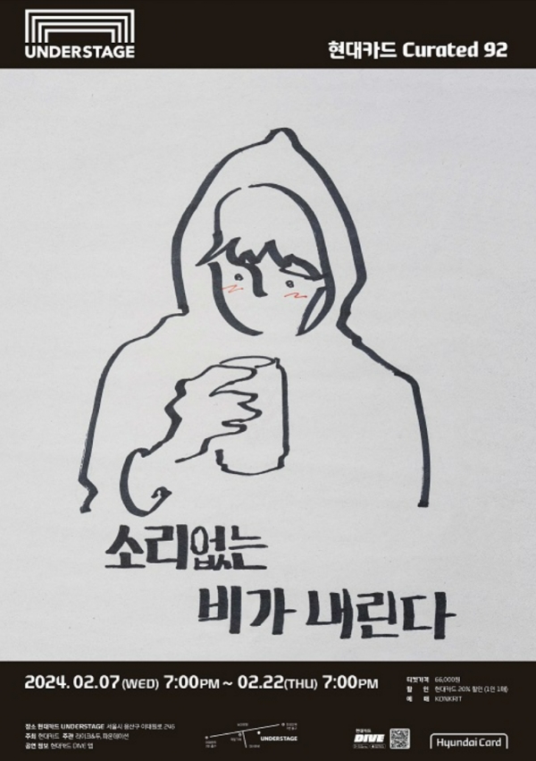 [사진제공=현대카드]