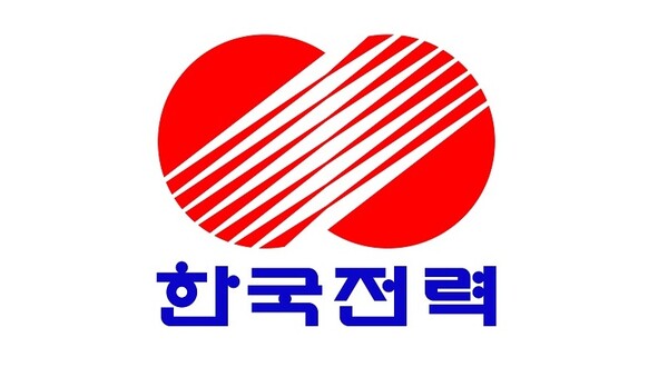 [사진=한국전력]