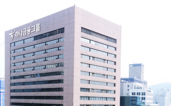 [사진=하나금융지주]