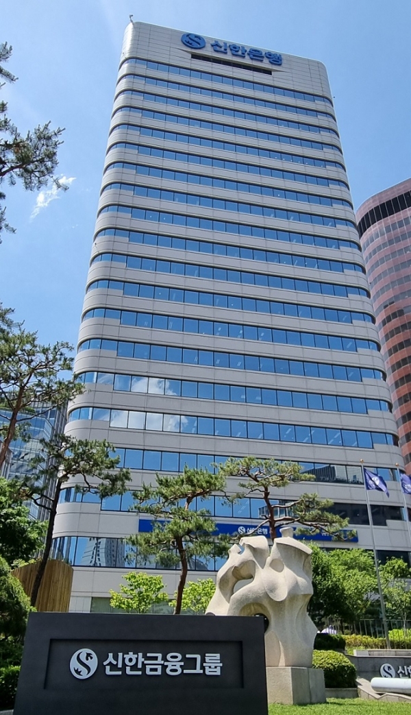 [사진제공=신한은행]