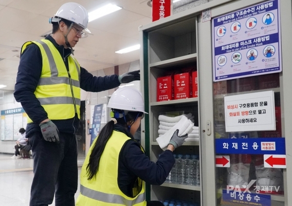 대전교통공사는 설 명절을 앞두고 귀성객들의 안전하고 편리한 이동을 돕기 위해 역사 시설물 안전점검을 시행했다고 2일 밝혔다. [사진제공=대전교통공사]