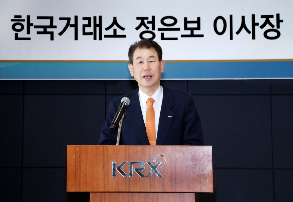 정은보 한국거래소 신임 이사장이 15일 부산 거래소 본사에서 열린 취임식에서 취임사를 하고 있다. [사진제공=한국거래소]