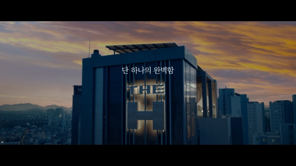 [첨부]현대건설 디에이치 브랜드필름(2)