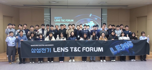 삼성전기 렌즈분야 T&C 포럼 (Tech & Career Forum)에서 참석자들이 기념사진을 촬영하고 있다. [사진=삼성전기]