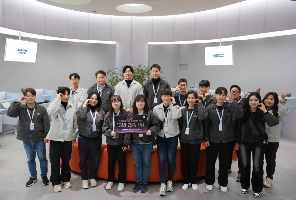 삼성강남 서비스센터 엔지니어들의 '2024 한국에서 가장 존경받는 기업' 1위 선정 기념 촬영 [사진=삼성전자서비스]