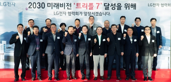 LG전자 글로벌오퍼레이션센터장 왕철민 부사장(아랫줄 왼쪽부터 다섯번째)과 협력사 대표들이 27일 창원 R&D센터에서 열린 'LG전자 협력사 정기총회'에 참석해 동반 성장과 상생 협력을 논의했다. (아랫줄 왼쪽부터) VS본부 협력회 회장 탑런토탈솔루션 박영근 대표, H&A본부 협력회 회장 진양 조영도 대표, H&A 구매담당 이재승 상무, 전사 협력회 부회장 이코리아산업 정태영 대표, LG전자 글로벌오퍼레이션센터장 왕철민 부사장, 전사 협력회 회장 미래코리아 한동권 대표, HE 구매담당 최승윤 상무, HE/BS 본부 협력회 회장 네오플라테크 이승원 대표, VS 구매담당 최성수 상무 (윗줄 왼쪽부터) LG전자 동반성장담당 김병수 담당, H&A본부 협력회 사무총장 상일코스템 하상채 대표, H&A 협력회 부회장 세영 박영숙 대표, 전사협력회 사무총장 신신사 최상기 대표, HE/BS 협력회 부회장 아비코전자 김창수 대표, HE/BS 협력회 사무총장 태성하이테크 민규현 대표, VS협력회 부회장 현우산업 문인식 대표, VS협력회 사무총장 우성엠엔피 박지홍 대표, 구매전략담당 김진호 담당 [사진=LG전자]