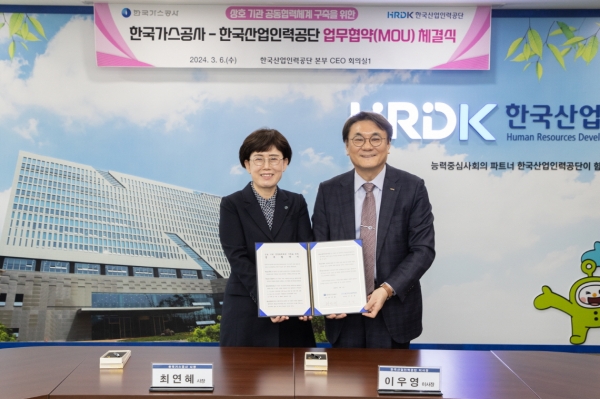 가스 분야 전문 인력 교류 업무협약 체결식 모습 (왼쪽) 최연혜 가스공사 사장, (오른쪽) 산업인력공단 이우영 이사장) [사진=가스공사]