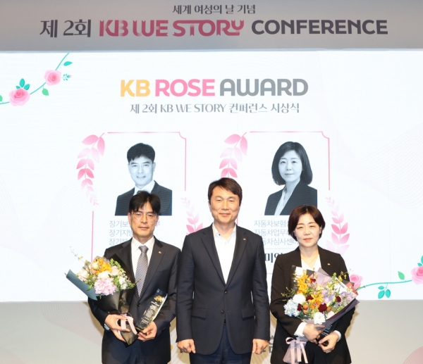 구본욱 KB손해보험 대표이사(가운데)는 지난 8일 서울 강남구 역삼동에 위치한 KB아트홀에서 KB Rose Award 수상자들과 기념 촬영을 하고 있다. [사진제공=KB손해보험]