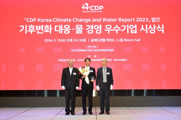2023 CDP 기후변화 대응 우수기업 시상식 모습 [사진=(주)한화]
