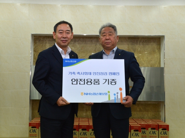 NH농협손해보험은 지난 13일 경기도 안성시에 위치한 안성축산농협을 방문해 축사 화재 안전점검 캠페인을 실시했다. 남궁관철 부사장(왼쪽부터)이 정광진 안성축산농협 조합장에게 화재예방 안전용품 기증 후 기념 촬영을 하고 있다. [사진제공=NH농협손해보험]