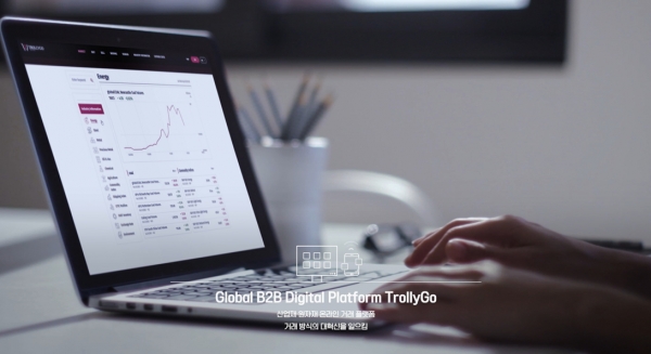 STX의 글로벌 B2B 디지털 플랫폼 ‘트롤리고(TrollyGo)’ [사진=STX]