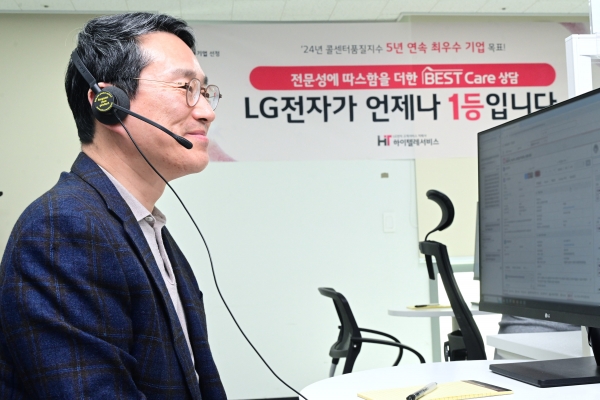 LG전자 조주완 CEO가 지난 18일 고객상담서비스 자회사 하이텔레서비스를 방문해 최근 AI 기술을 접목해 고객 대응 속도와 정확도를 높인 통합상담 시스템 ‘스마일플러스’ 등 AI 솔루션을 챙기는 한편, 상담 컨설턴트와 동석해 상담 서비스를 체험하며 생생한 고객의 목소리(VOC, Voice of Customer)를 들었다. [사진=LG전자]