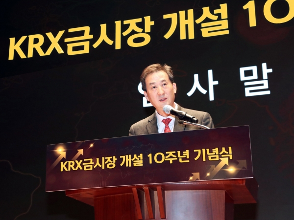 이경식 한국거래소 파생상품시장본부장이 21일 'KRX금시장 개설 10주년 기념 세미나'에서  기념사를 하고 있다. [사진제공=한국거래소]