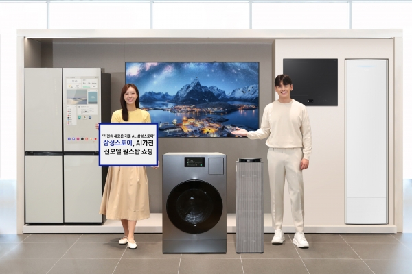삼성전자 모델이 다양한 품목의 AI 가전을 특별한 혜택으로 만날 수 있는 삼성스토어 '신모델 초대전'을 소개하고 있다. [사진=삼성전자]