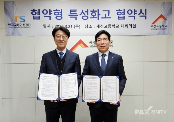 한국교통안전공단은 튜닝산업 미래 인재 50명을 집중 양성한다고 21일 밝혔다. [사진제공=한국교통안전공단]