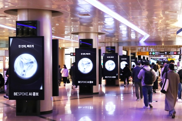 수도권 지하철 신분당선 강남역 역사에 삼성전자 '비스포크 AI 콤보' 디지털 옥외광고가 게재된 모습 [사진=삼성전자]