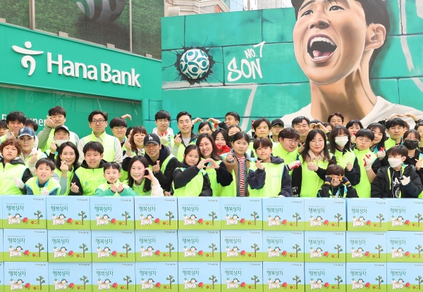 하나금융그룹은 지난 23일 명동상인협의회와 함께 지역사회 소상공인을 위한 봉사활동을 실시했다. 이날 봉사활동에 참석한 하나금융그룹 임직원 및 가족들이 기념촬영을 하고 있다. [사진제공=하나금융그룹]