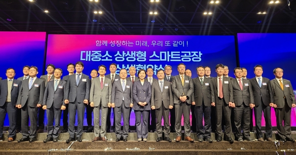 앞줄 왼쪽 세번째 김용수 포스코 구매투자본부장, 일곱번째 오영주 중소벤처기업부 장관 [사진=포스코]