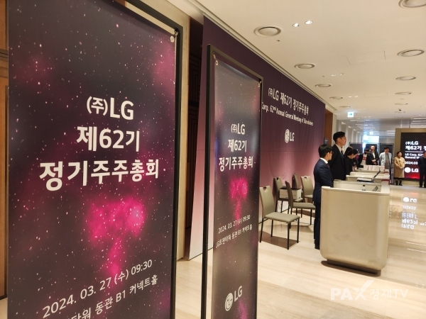 [사진=박나연 기자]