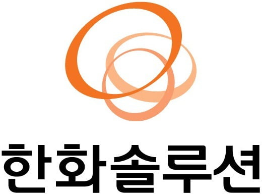 [사진=한화솔루션]