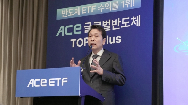 배재규 한국투자신탁운용 사장이 28일 여의도 콘래드호텔에서 2024 ACE 반도체 기자간담회 개회사를 진행하고 있다. [사진제공=한국투자신탁운용]